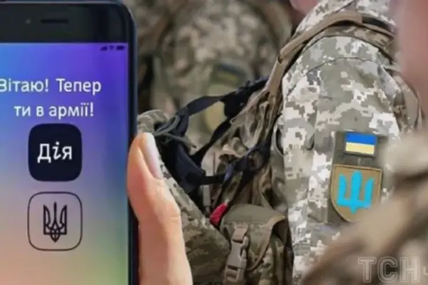 Податкова передасть Міноборони дані про чоловіків 18–60 років для реєстру «Оберіг»