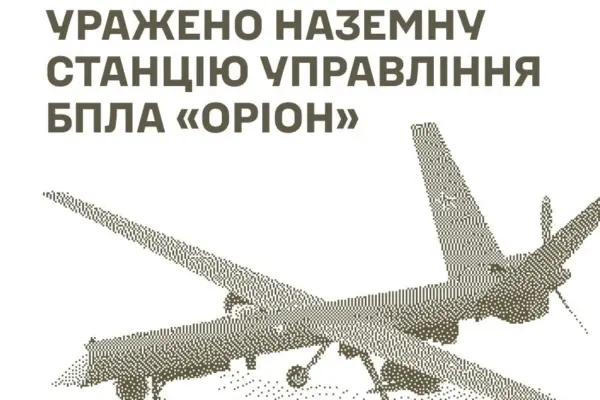 Генштаб назвав перелік уражених цілей БпЛА в Криму та на Херсонщині