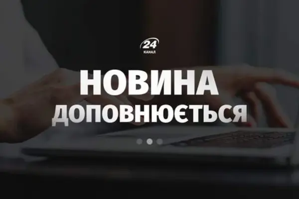 Сили оборони уразили «Каменський» у Ростовській області: на об’єкті пожежа
