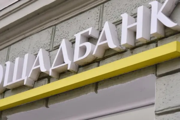 Угорщина закрила справу інкасаторів Ощадбанку: міжбанківська операція підтверджена
